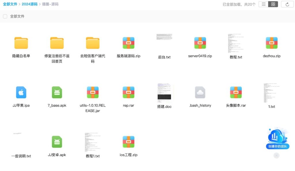 U3D系列德州世界纯源码+搭建文档插图6