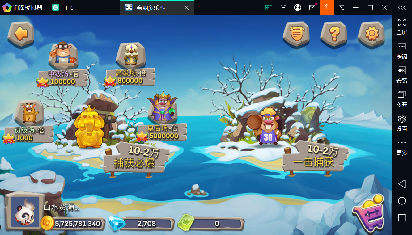 正版亲朋多乐斗全套数据+双端插图31