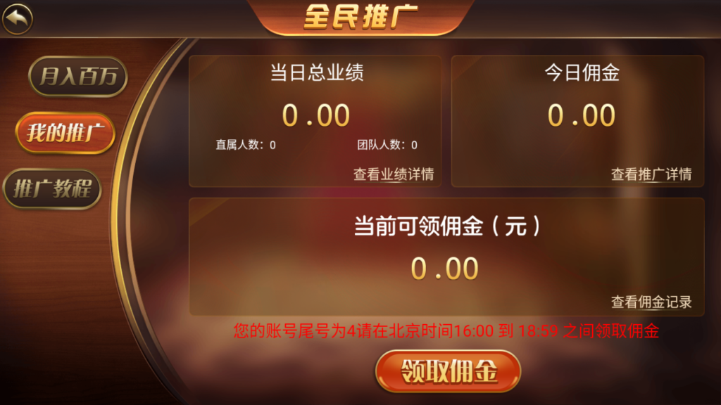 运营级大财主创游万利+完美无错版本+排行榜+双端完整数据插图6