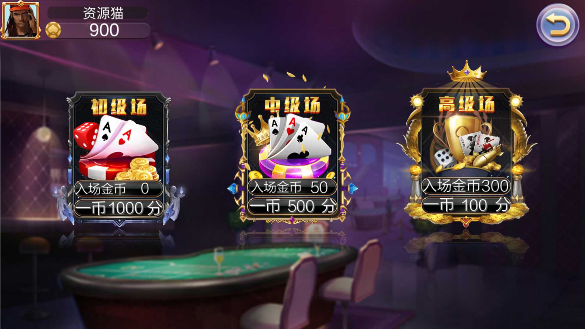 渔乐系列-海洋娱乐+视频教程插图5