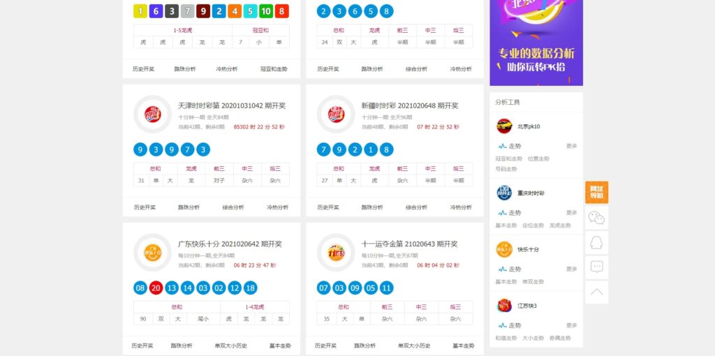 老版本的168开/开奖网插图1