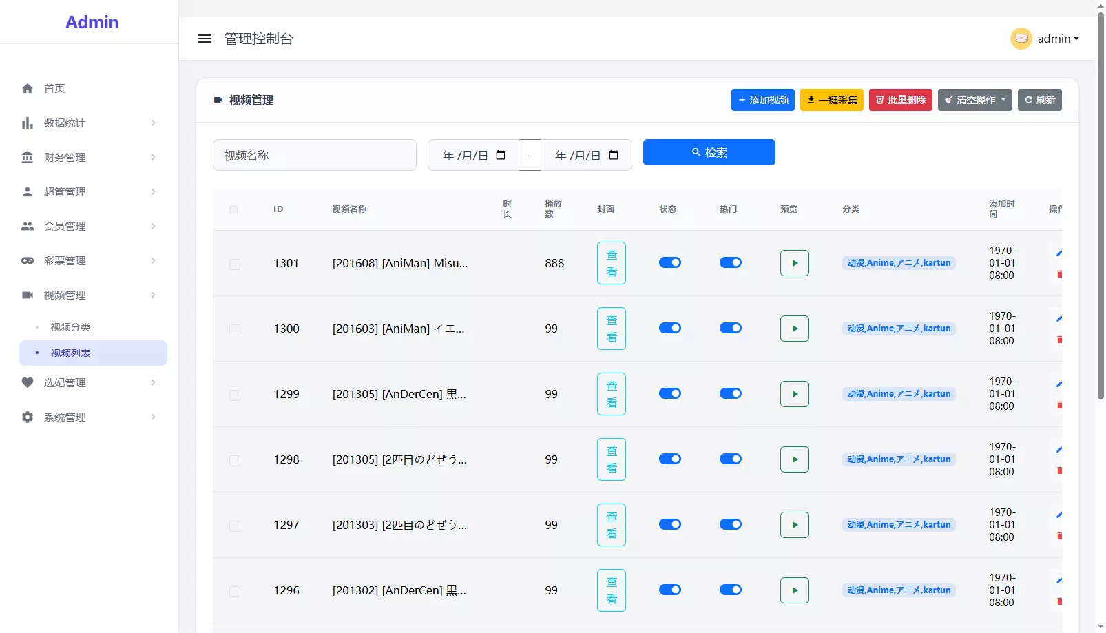 【海外多语言空降约炮任务系统】系统彩+带预设控制/源代码插图26