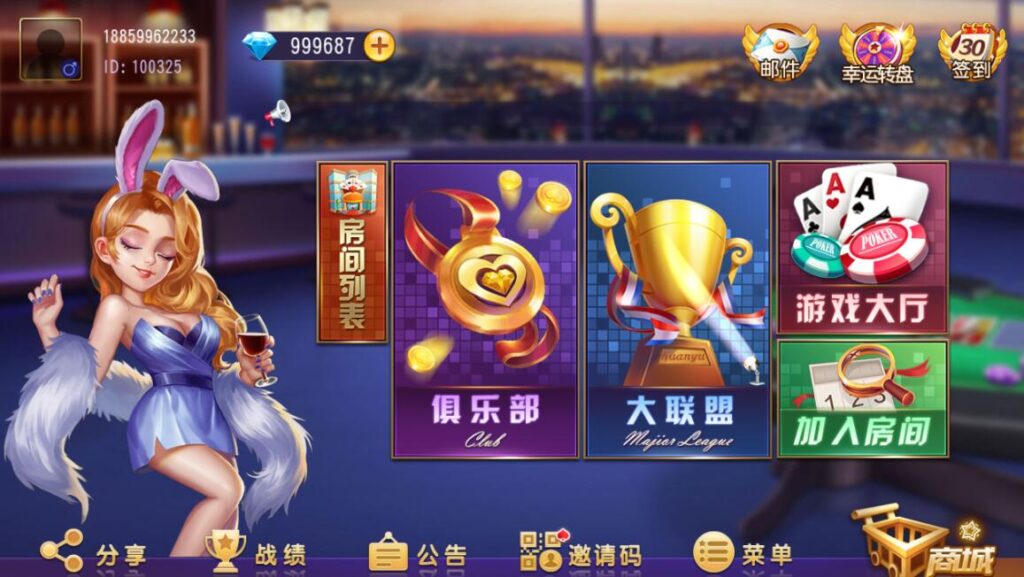 创胜系列16子游戏棋牌房卡组件源码下载-各种盘口搭建,软件开发,维护,定制