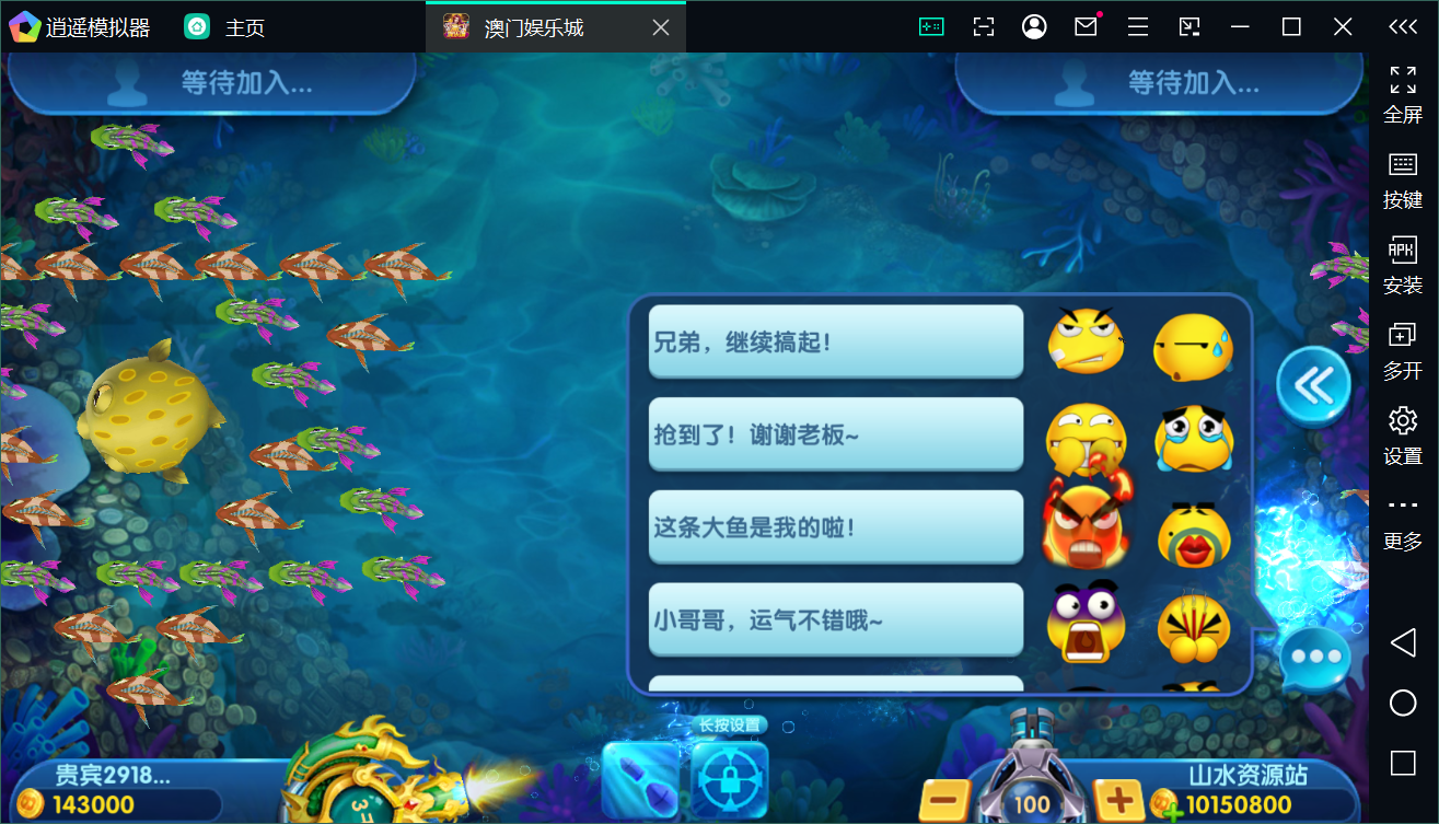 Unity3D系列澳门娱乐/完整双端/热更新齐全/加解密工具/视频教程插图5