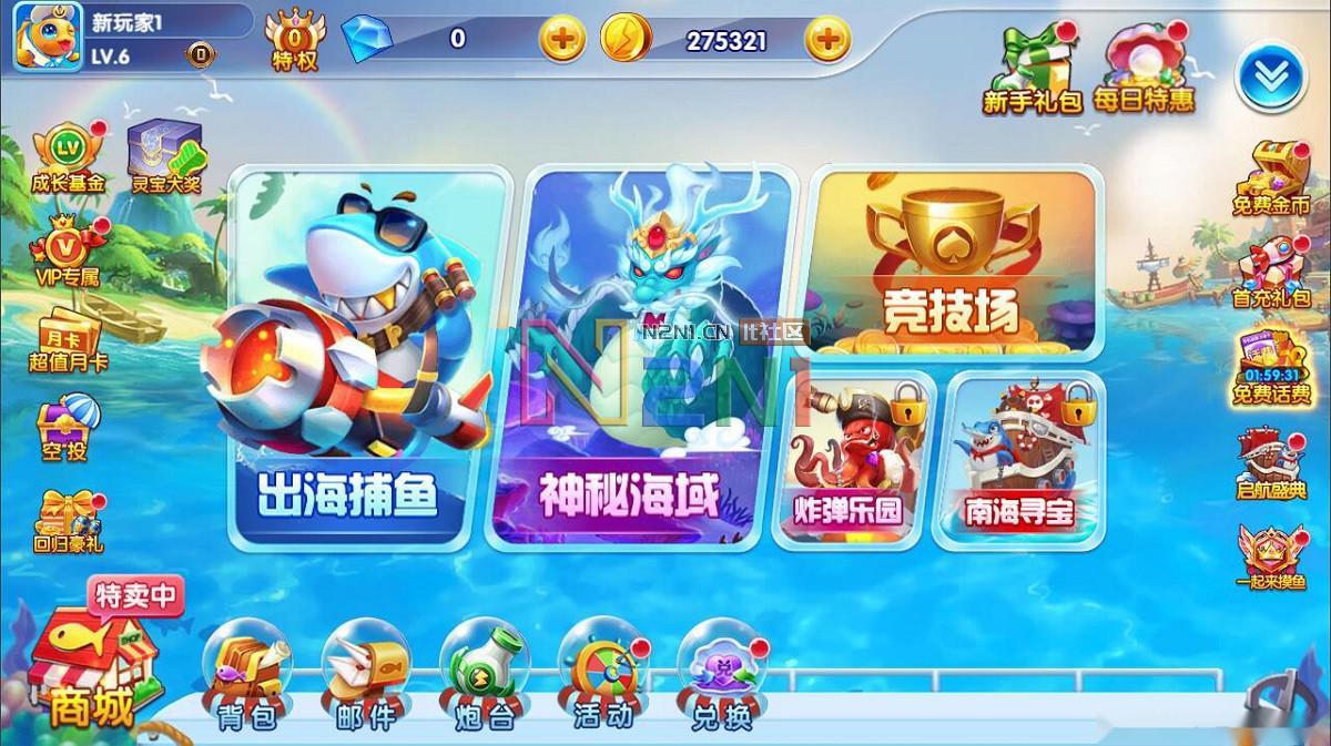 藏宝库版cocoscreator+ts完美联运全民捕鱼源码第五代捕鱼源代码下载插图3