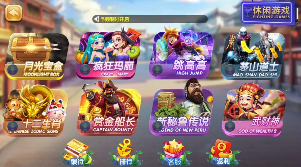 网狐系列天宫捕鱼电玩游戏带解密工具插图3