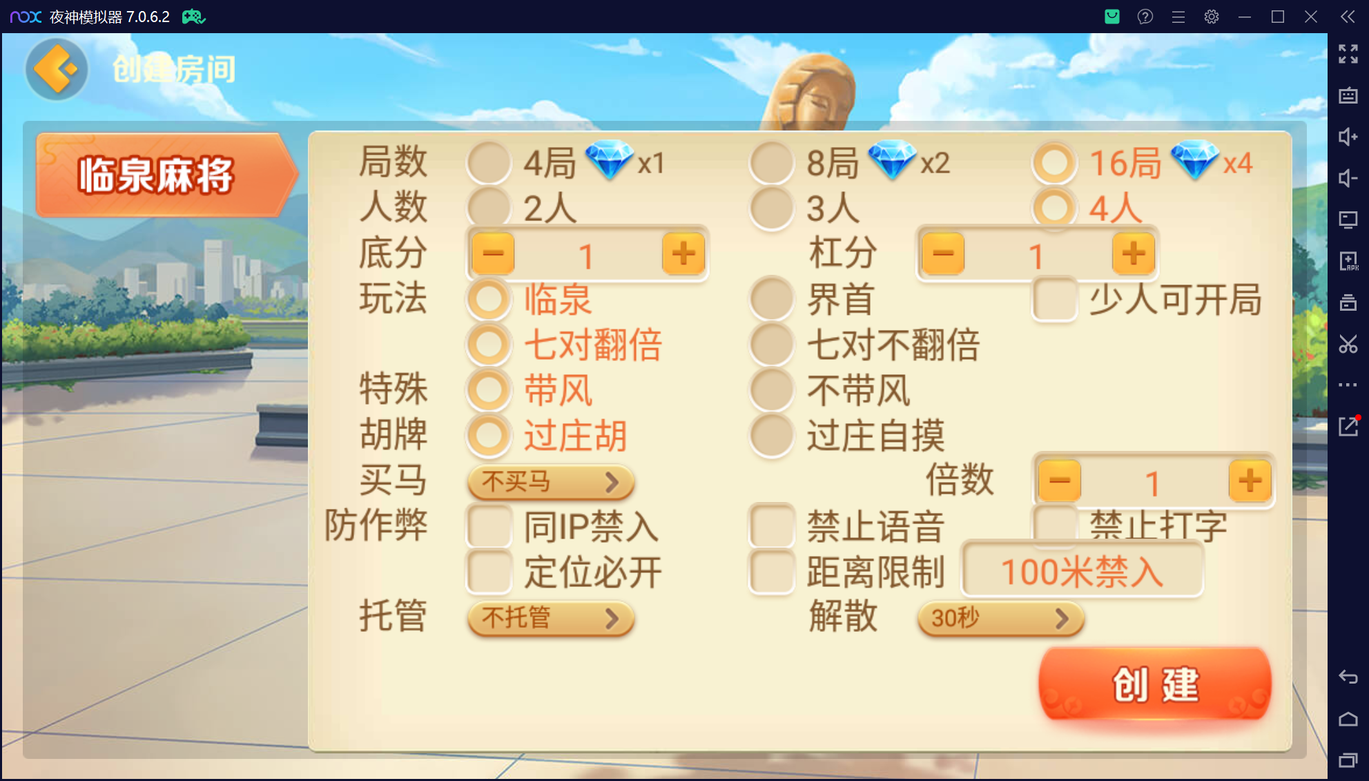 欢乐熊猫微乐奇迹房卡联盟50+子游戏，真实完整可用+控制+机器人+安卓苹果双端+搭建教程插图28