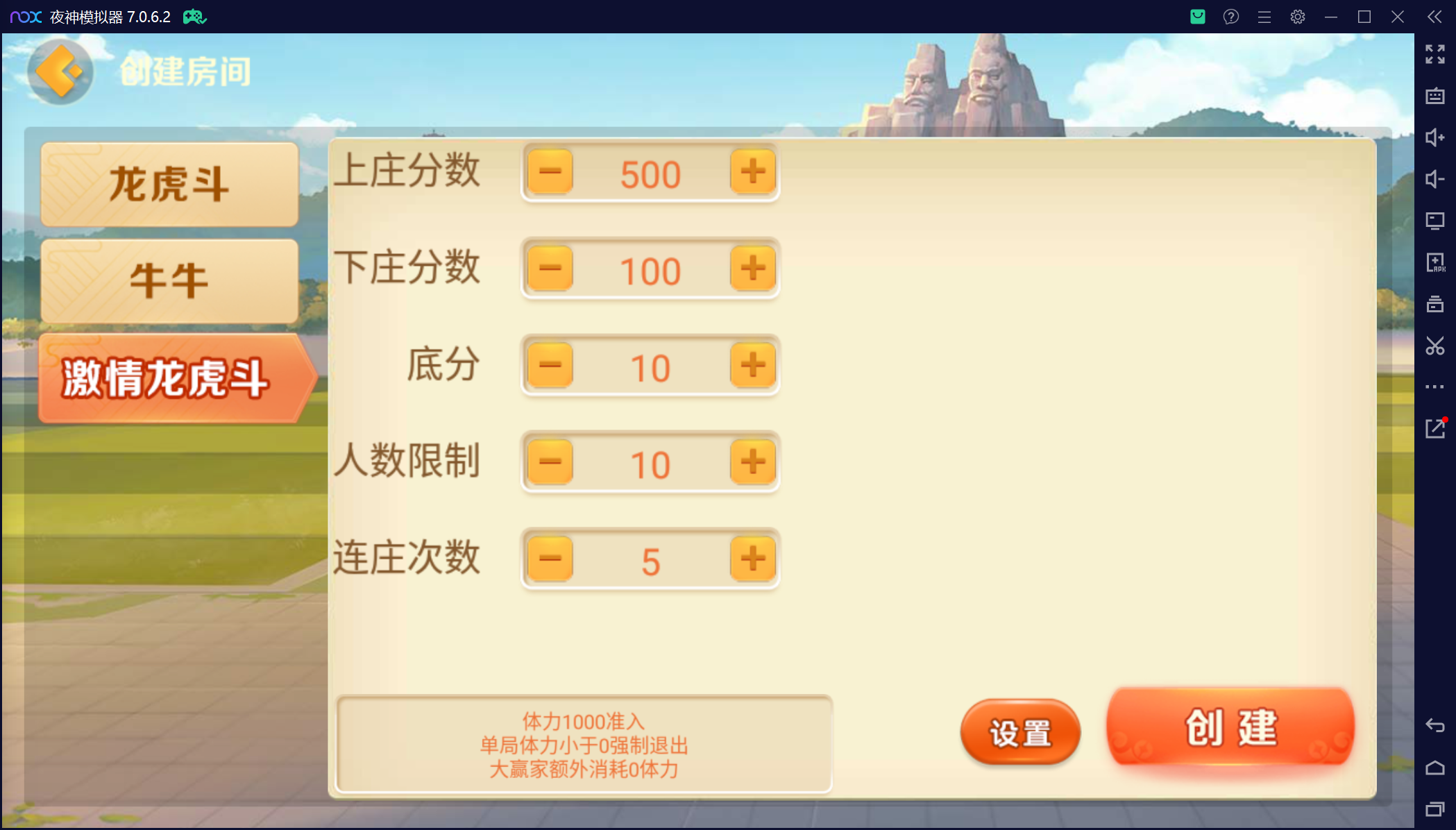 欢乐熊猫微乐奇迹房卡联盟50+子游戏，真实完整可用+控制+机器人+安卓苹果双端+搭建教程插图64