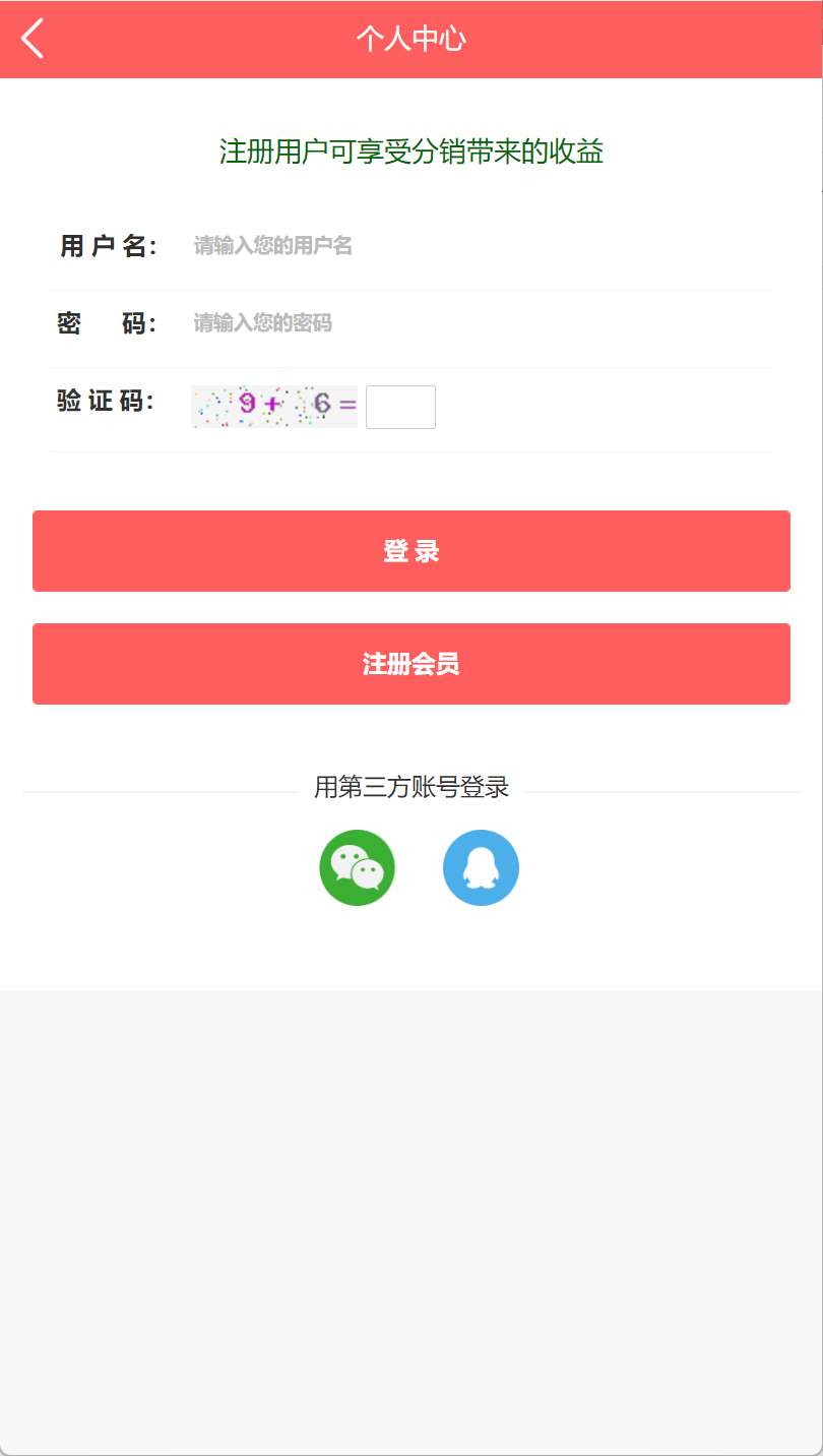 2025蛇年新版测算源码开源无加密无授权插图4