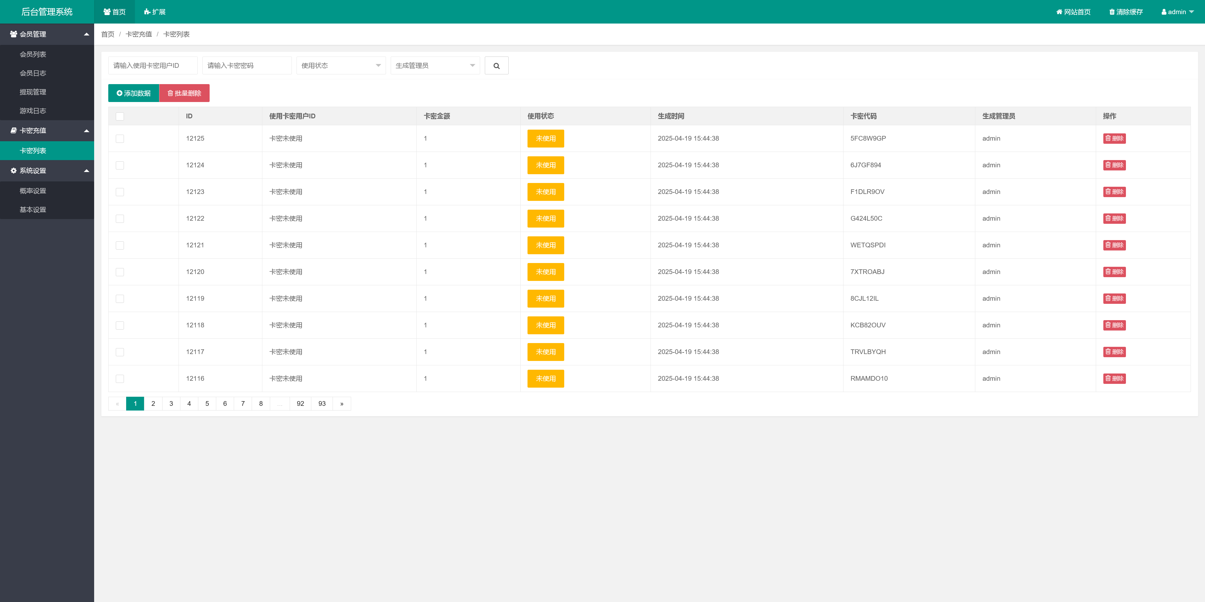 h5怀旧水果机新UI/后台控制/可打包安卓苹果双端+搭建教程插图4