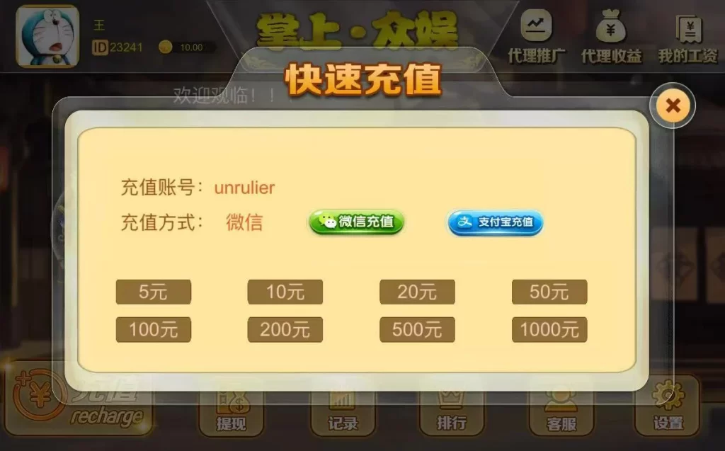 俊飞H5飞禽走兽无授权版本带文本教程插图1