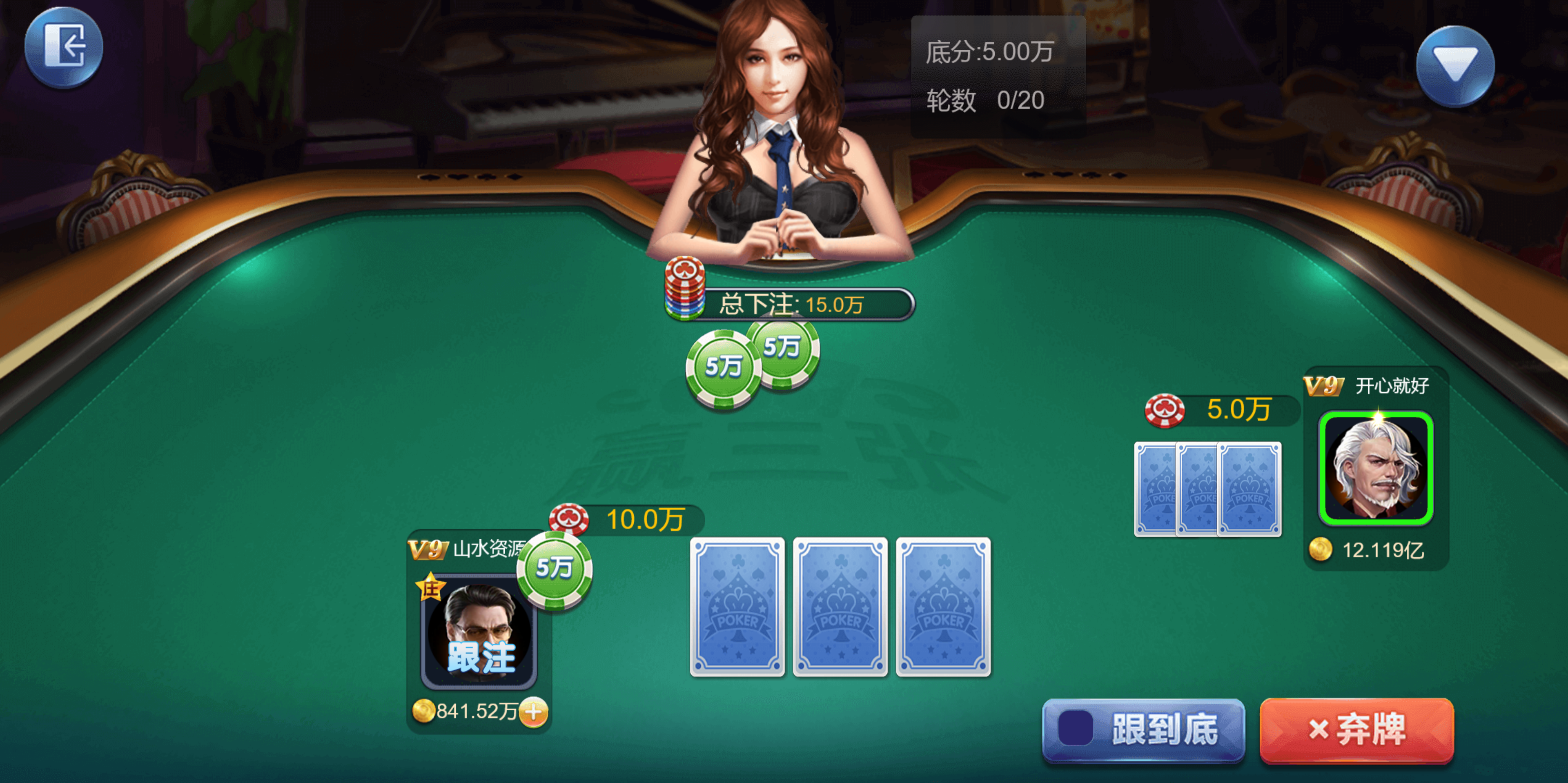 h5创胜最新免授权电玩版本/机器人陪玩/服务器打包/解密脚本/视频教程插图58