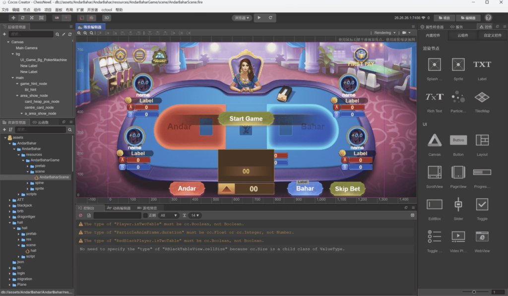 H5+APP印度棋牌电玩游戏全套源码插图15