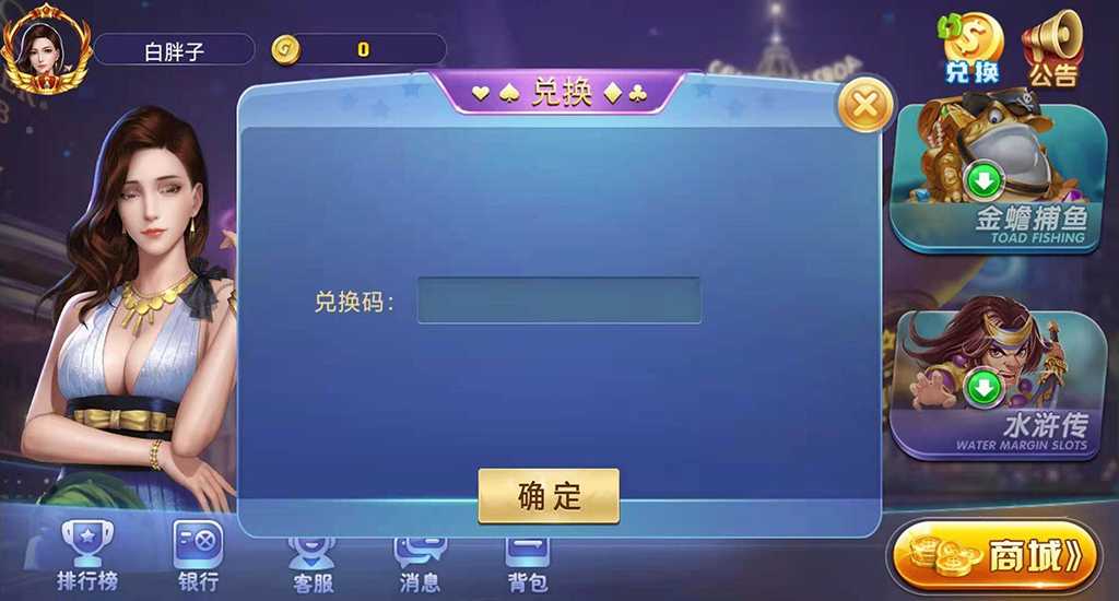 A8荣耀电玩+背包功能+动态游戏大厅插图3