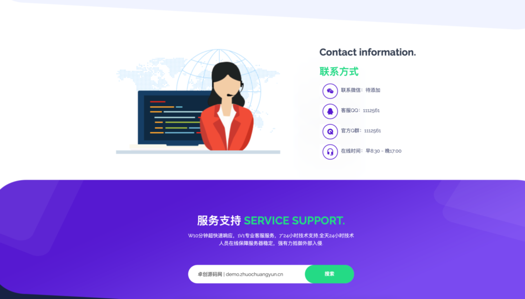 2024全新API代付系统PHP源码 第三方支付宝微信代付系统插图1