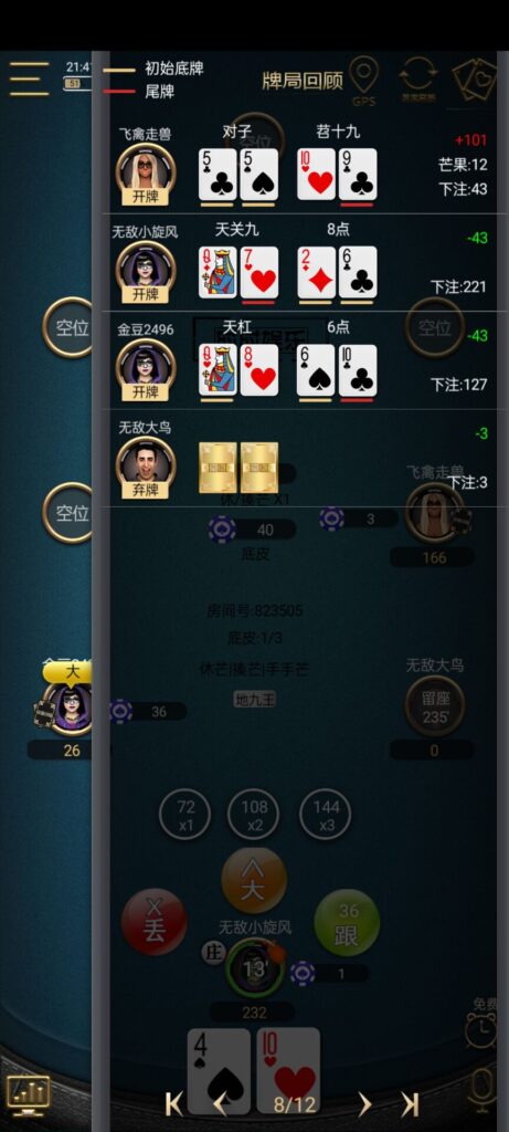 网狐单款扯旋时时娱乐棋牌源码带h5插图1