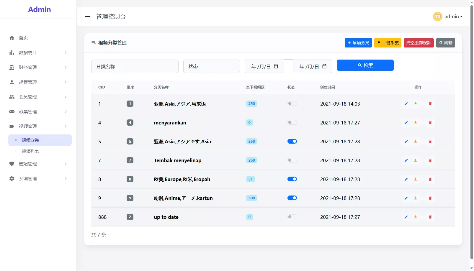 【海外多语言空降约炮任务系统】系统彩+带预设控制/源代码插图25