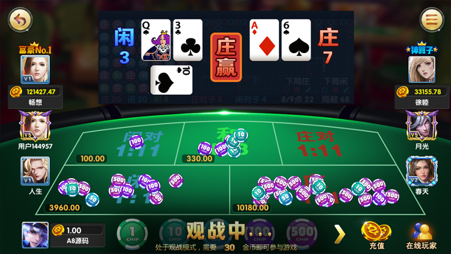 万利棋牌游戏组件 三级分销+全民代理 支付猫支付接口对接插图10