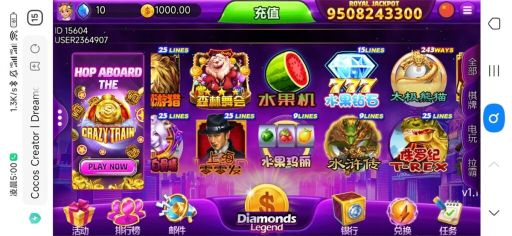 优米H5电玩城组件多语言带80多个游戏+陪玩机器人+控制+搭建教程插图1