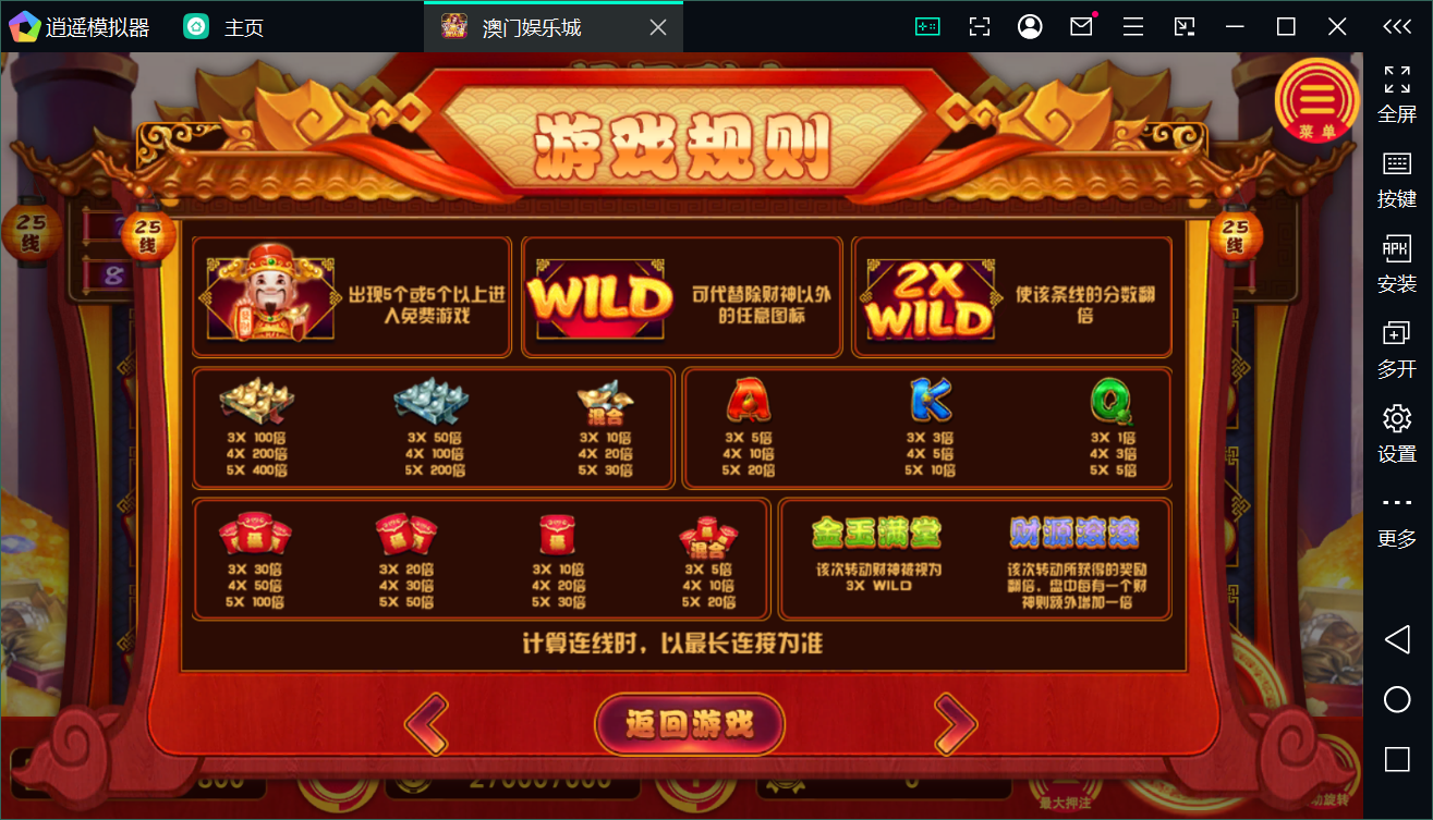 Unity3D系列澳门娱乐/完整双端/热更新齐全/加解密工具/视频教程插图21