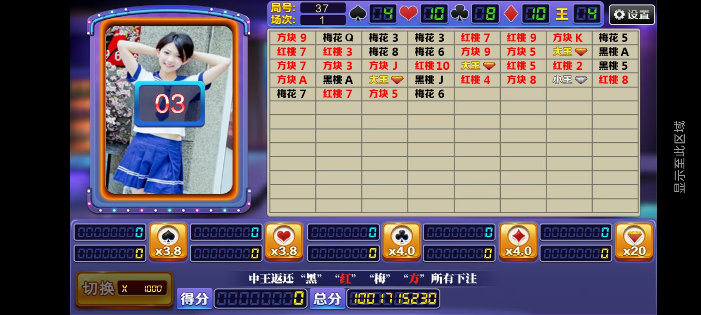 新版星途系列无授权/完整双端/后台控制/陪玩机器人插图30