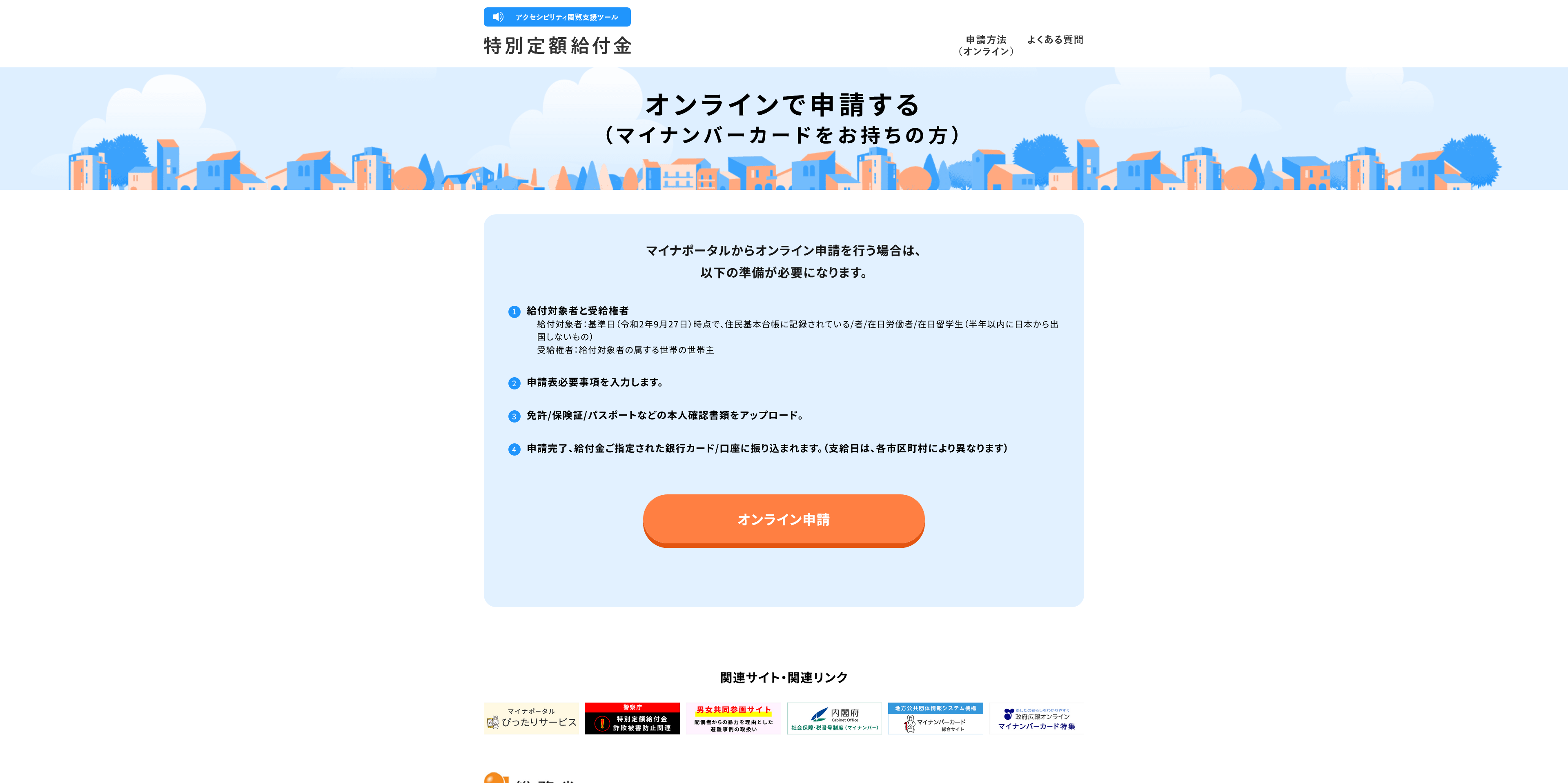 国外盗刷信用卡源码/赈灾金盗刷cvv源码/前端html+后端php+搭建教程插图2