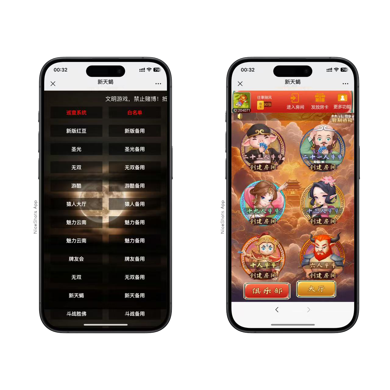 h5棋牌新大圣系列新版天蝎房卡大厅+视频文字双教程-各种盘口搭建,软件开发,维护,定制