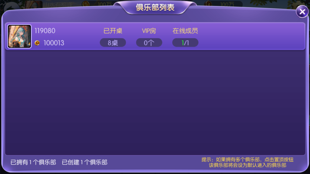 五游二开UI4.0版本 更新包+服务端+双端APP齐全插图8