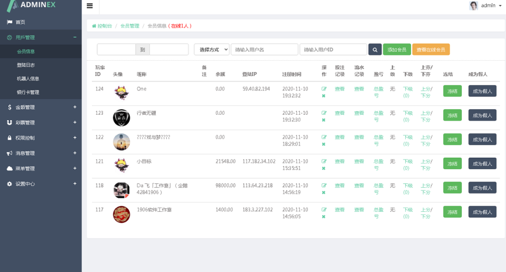 公益竞猜理财源码,幸运28微信公众号H5版本插图5