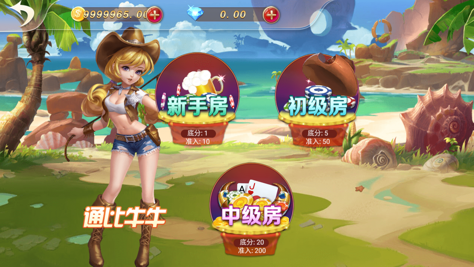 网狐系列乐博互娱组件修复版+视频教程插图65