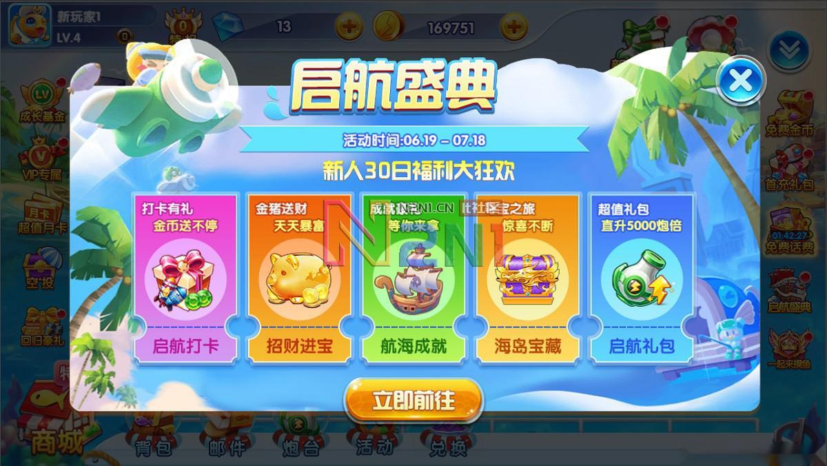 藏宝库版cocoscreator+ts完美联运全民捕鱼源码第五代捕鱼源代码下载插图9