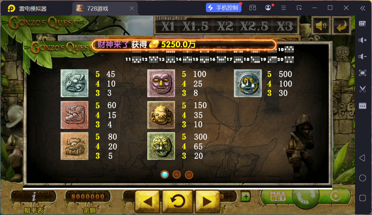 网狐系列728电玩平台/双端完整/机器人陪玩/修复版独立控制端+视频教程插图68