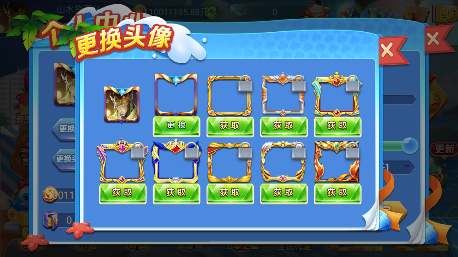 网狐系列乐博互娱组件修复版+视频教程插图13