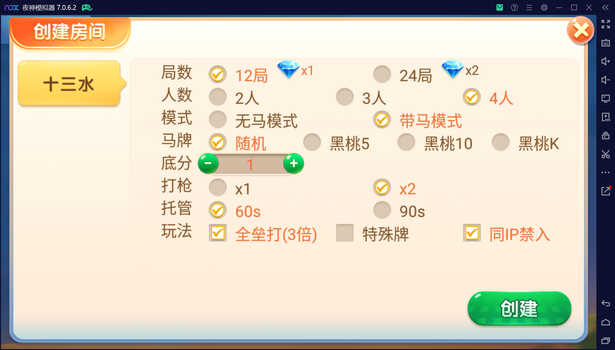 微乐三友奇迹熊猫房卡联盟50+子游戏，真实完整可用+控制+机器人+安卓苹果双端+搭建教程插图18