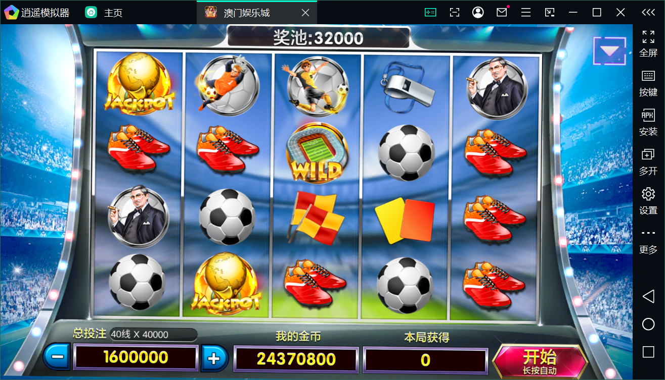 Unity3D系列澳门娱乐/完整双端/热更新齐全/加解密工具/视频教程插图32