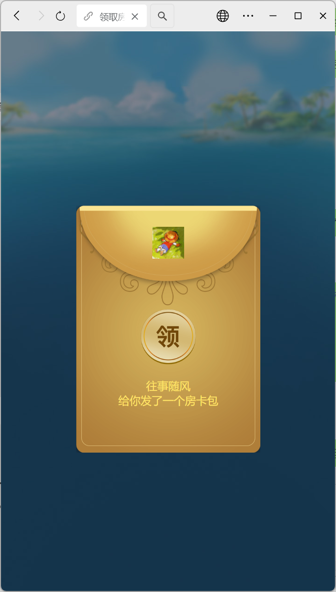 H5牛欢喜2.0房卡带积分修复版源码增加浏览器注册登录+搭建教程插图19