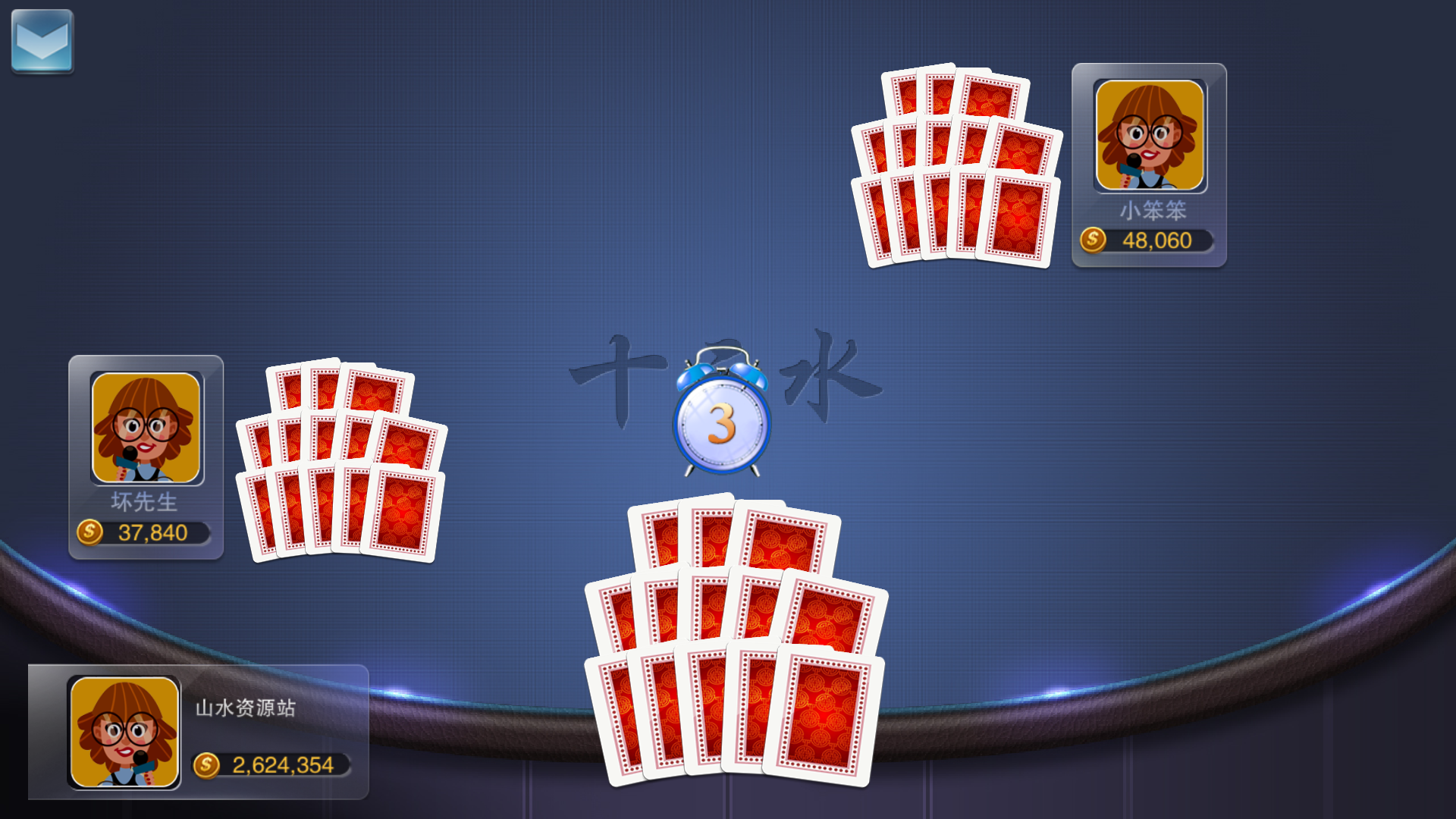 富贵3系列-富贵3全版本完整镜像一键搭建端，带详细搭建教程插图19