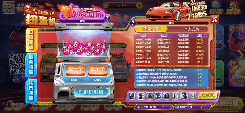 最新旺达棋牌游戏完美境外版本+完整数据+超帅插图5