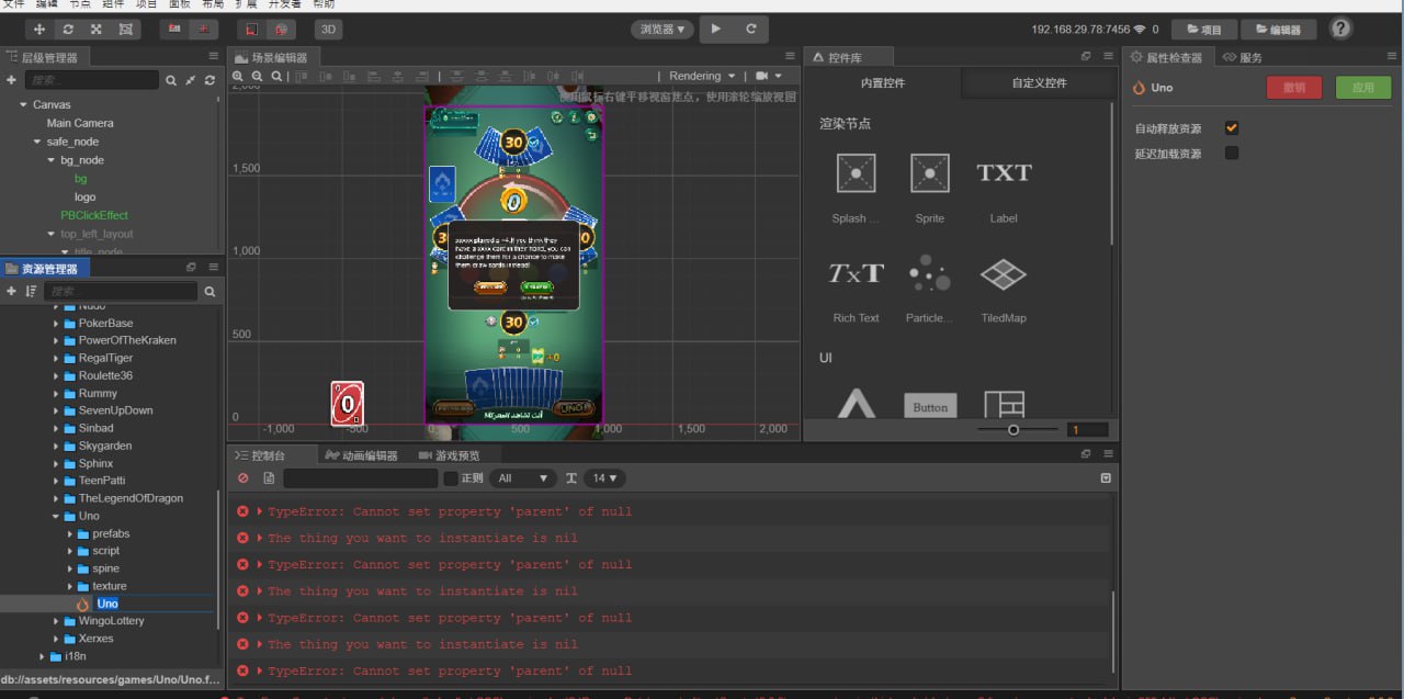 Yono Rummy App二合一版本/印度拉米游戏源码/印度Rummy源码/H5印度棋牌源码插图9
