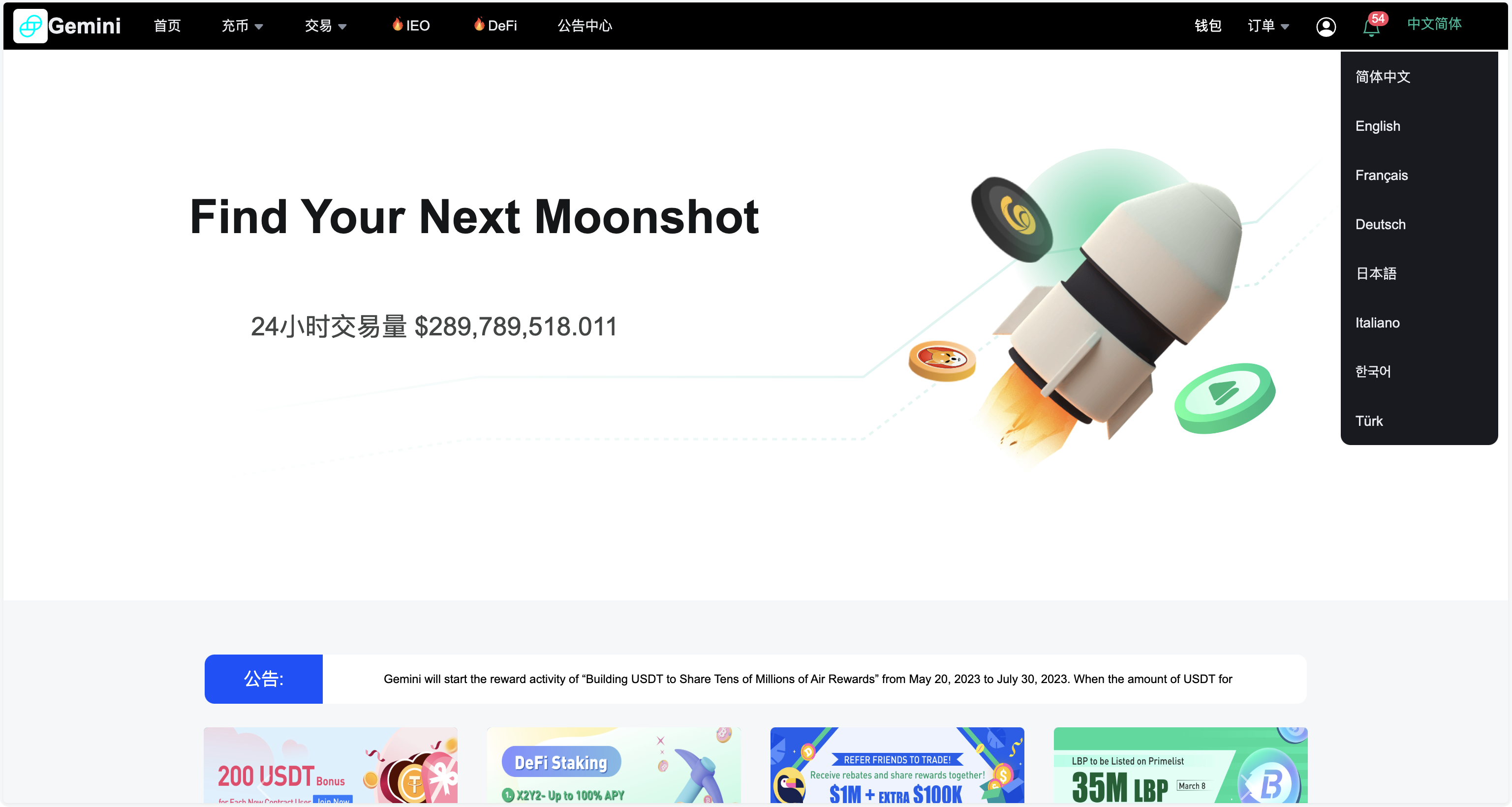 Gemini多语言交易所源码/币币交易+秒合约交易DeFi矿机+IEO认购+机器人刷单/k线结算都正常/自开k线/全开源运营版插图27