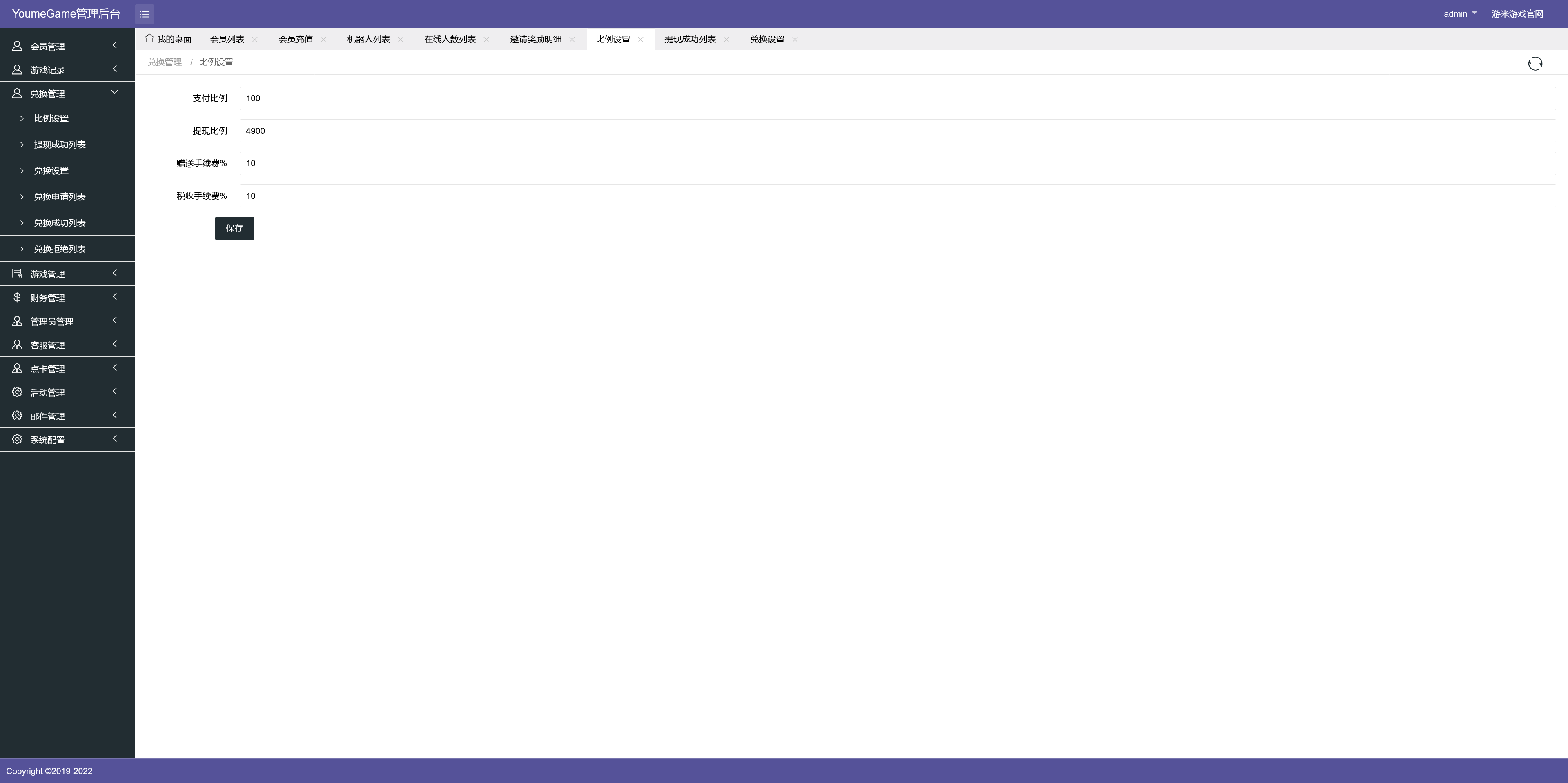 海外系列黑金版119个游戏/13国语言/h5+app游戏电玩城/后台带控制/游戏可定制/最全棋牌游戏源码插图41