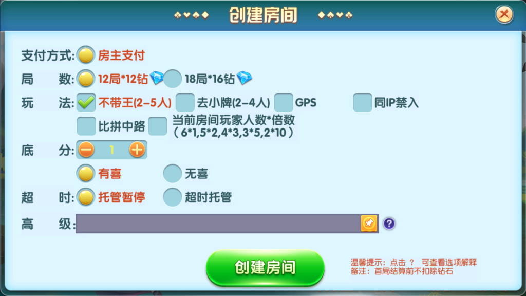 牛小乐大联盟带机器人+视频搭建教程插图8