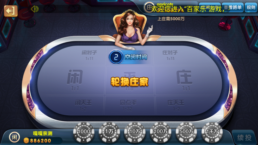 龙珠电玩城 免微信登录新版本游戏全套 机器人带视频教程插图4