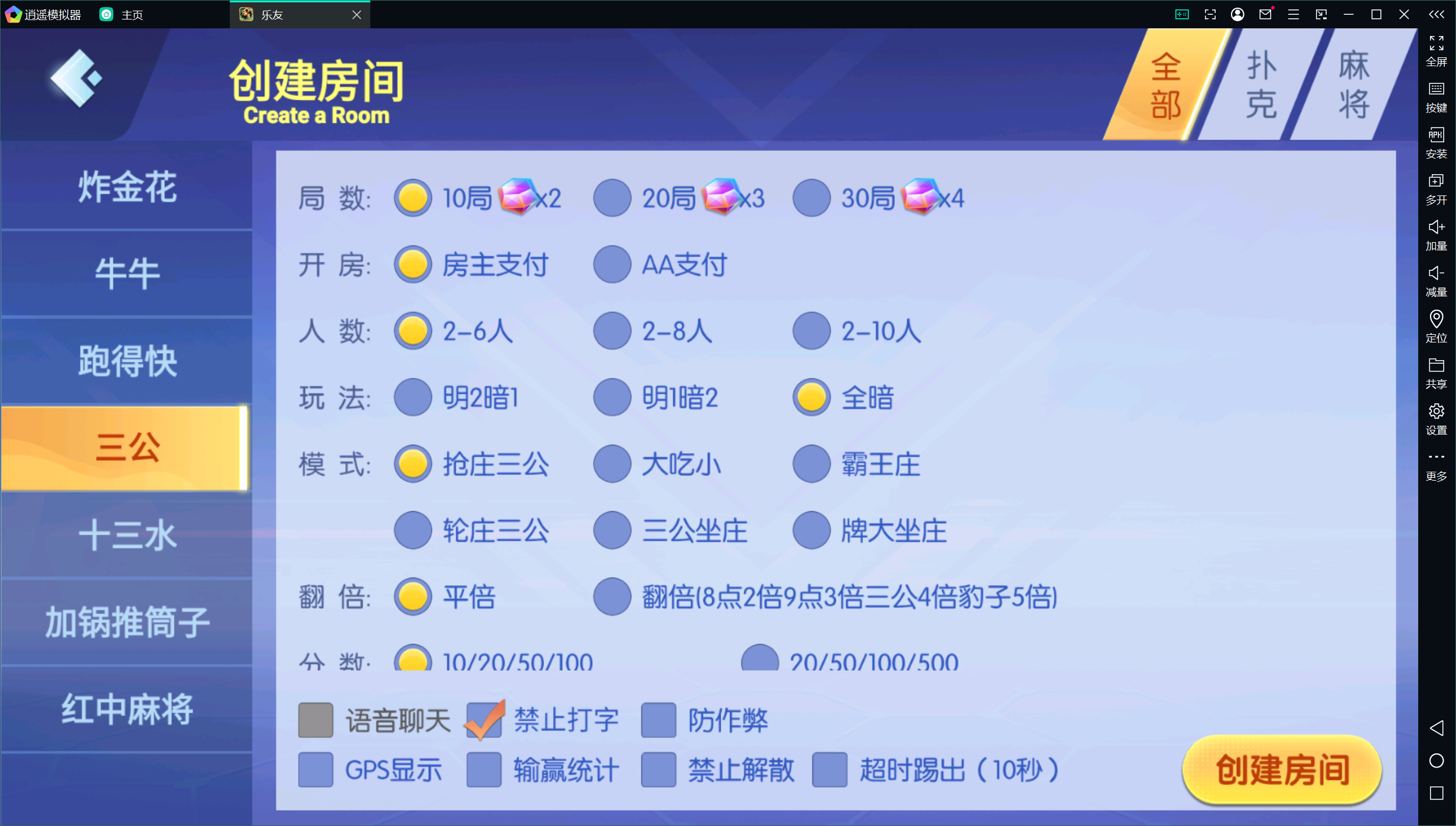 独家首发乐友联盟+双端+Ai机器人+视频教程+加解密工具插图16