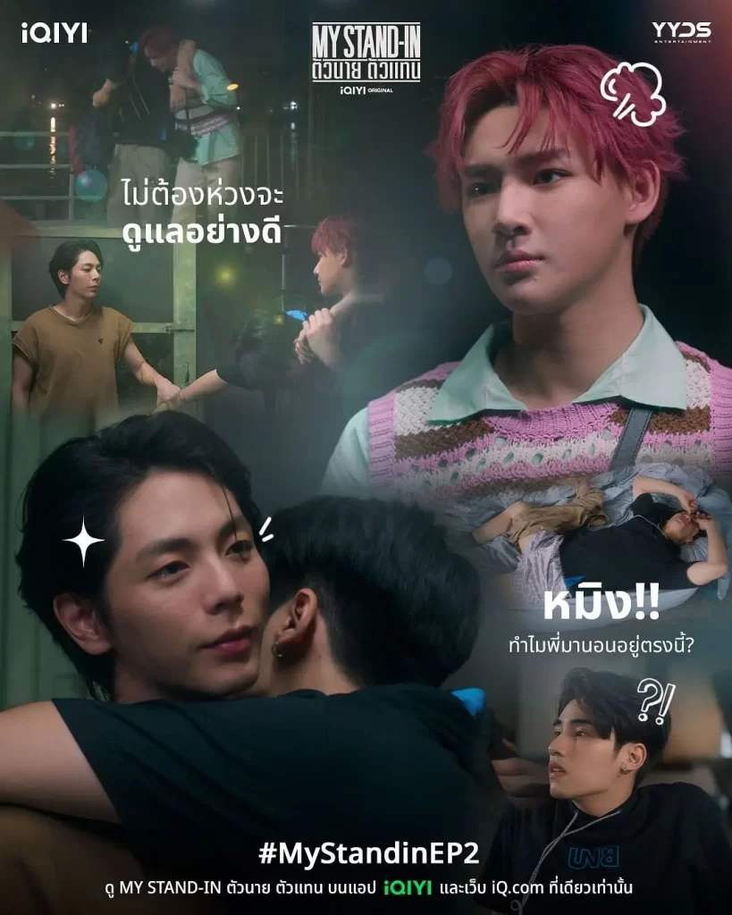 职业替身丨爱情 同性 奇幻丨泰国2024更至05-各种盘口搭建,软件开发,维护,定制