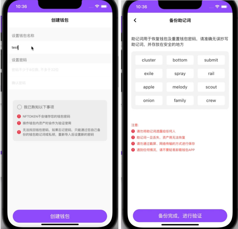 原生钱包源码dapp去中心化钱包数字货币钱包插图1