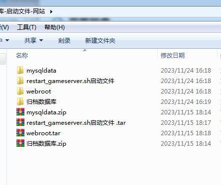 Cocos情怀源码多套UI全国700子游戏源码多套合集版插图15