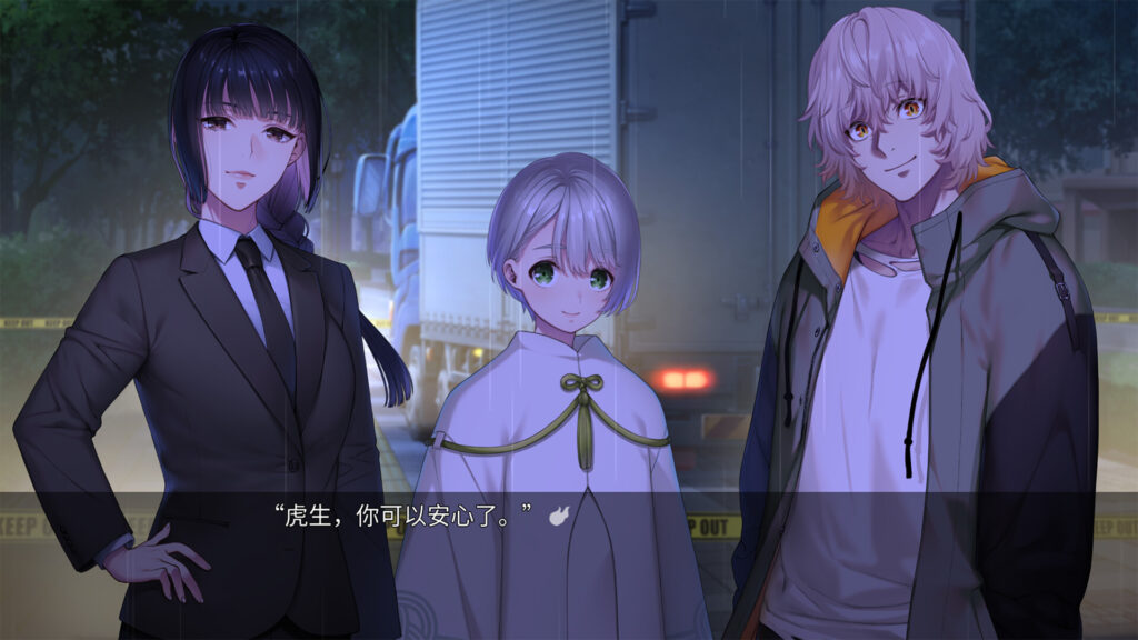 《新宿葬命/SHINJUKU SOUMEI》TENOKE官中简体|容量4GB插图3