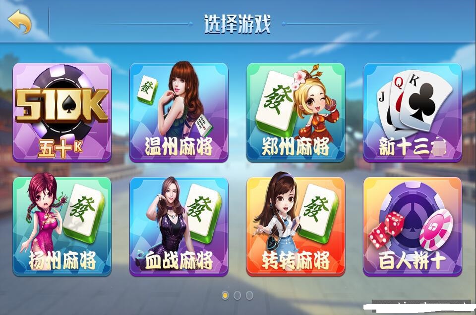 网狐精华版源码二开双模式大联盟插图4