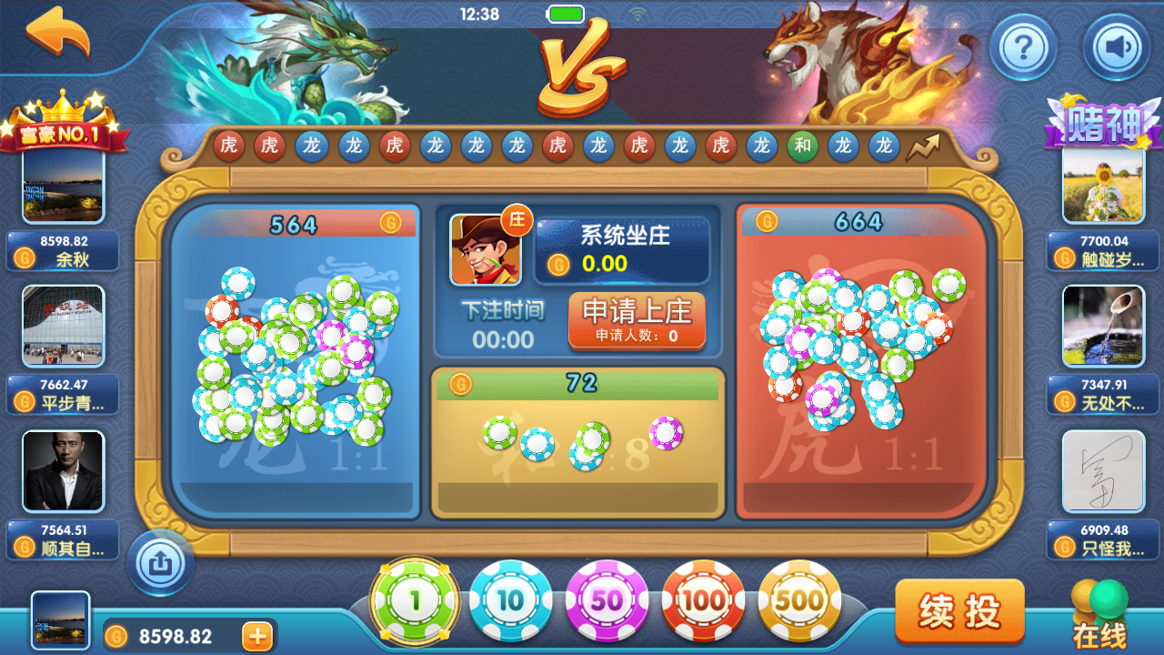 最新猫娱乐 亿信彤国际 独家发布运营棋牌资源 双端完整带返水插图9